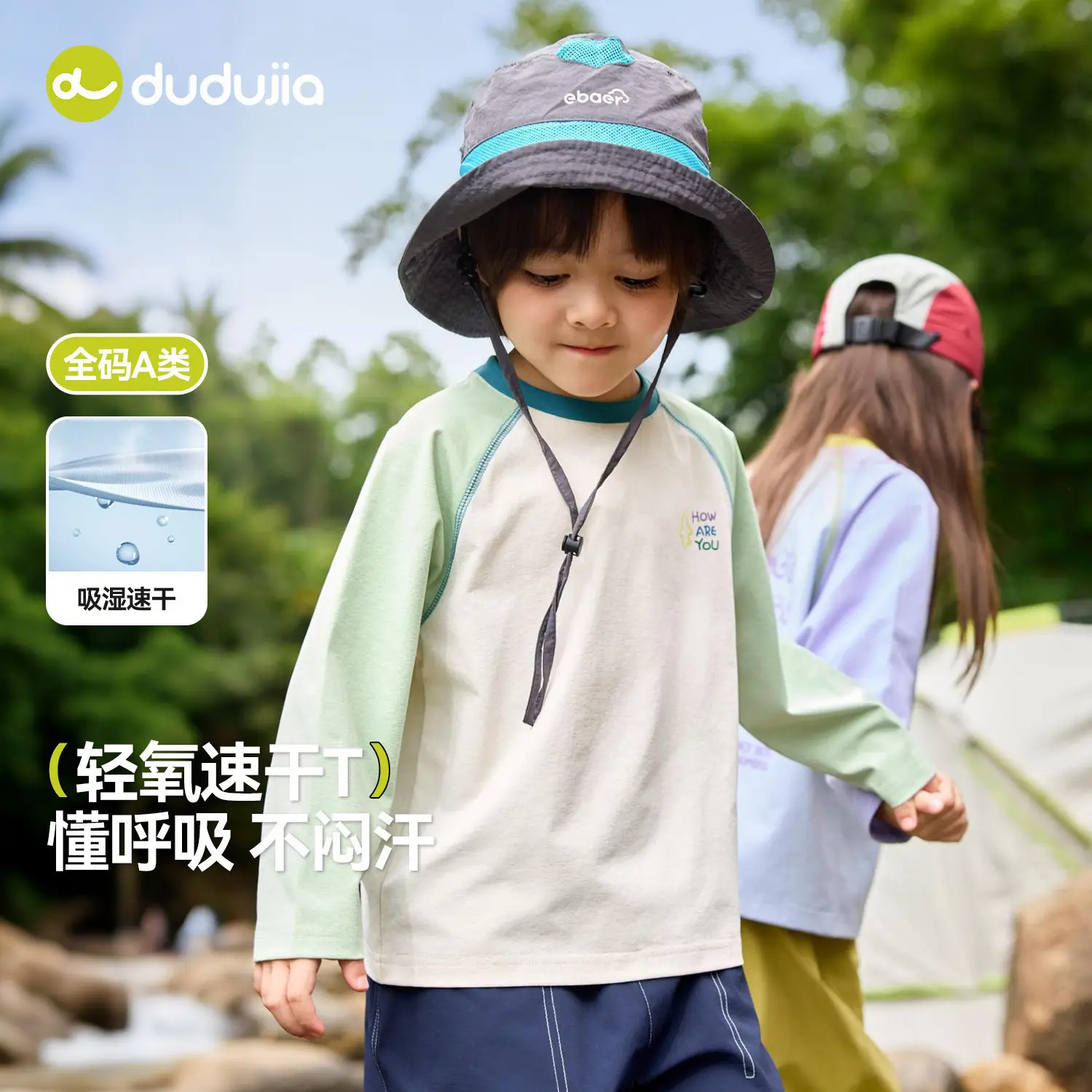 Kids Long Sleeve T-Shirt Sun Protective Spring Clothing - Image 5