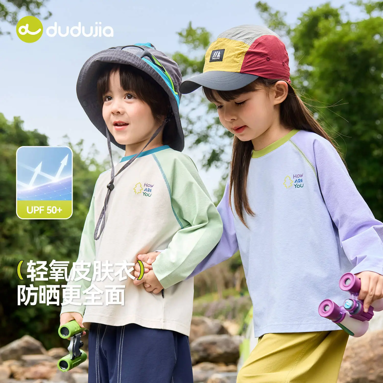 Kids Long Sleeve T-Shirt Sun Protective Spring Clothing - Image 6