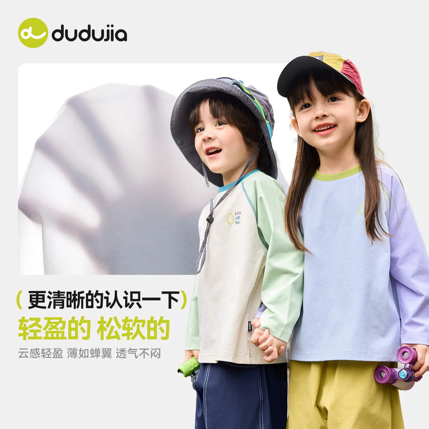 Kids Long Sleeve T-Shirt Sun Protective Spring Clothing - Image 7