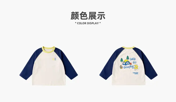 Kids Long Sleeve T-Shirt Sun Protective Spring Clothing — feature 7
