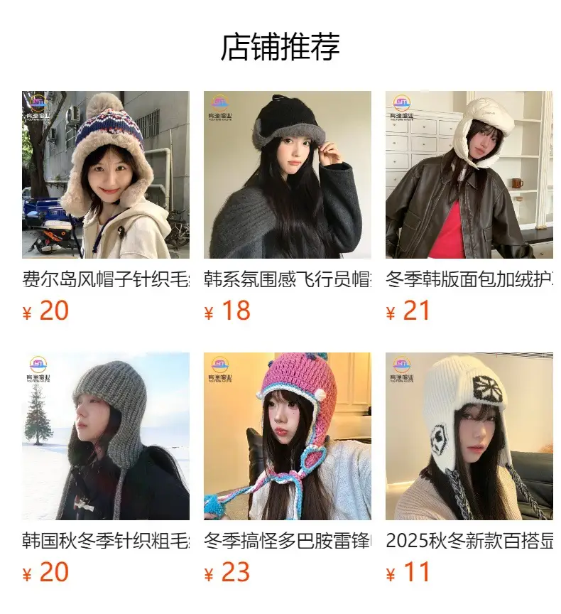 2025 Korean Retro Thunder Hat with Fleece Lined Ear Protection — feature 1