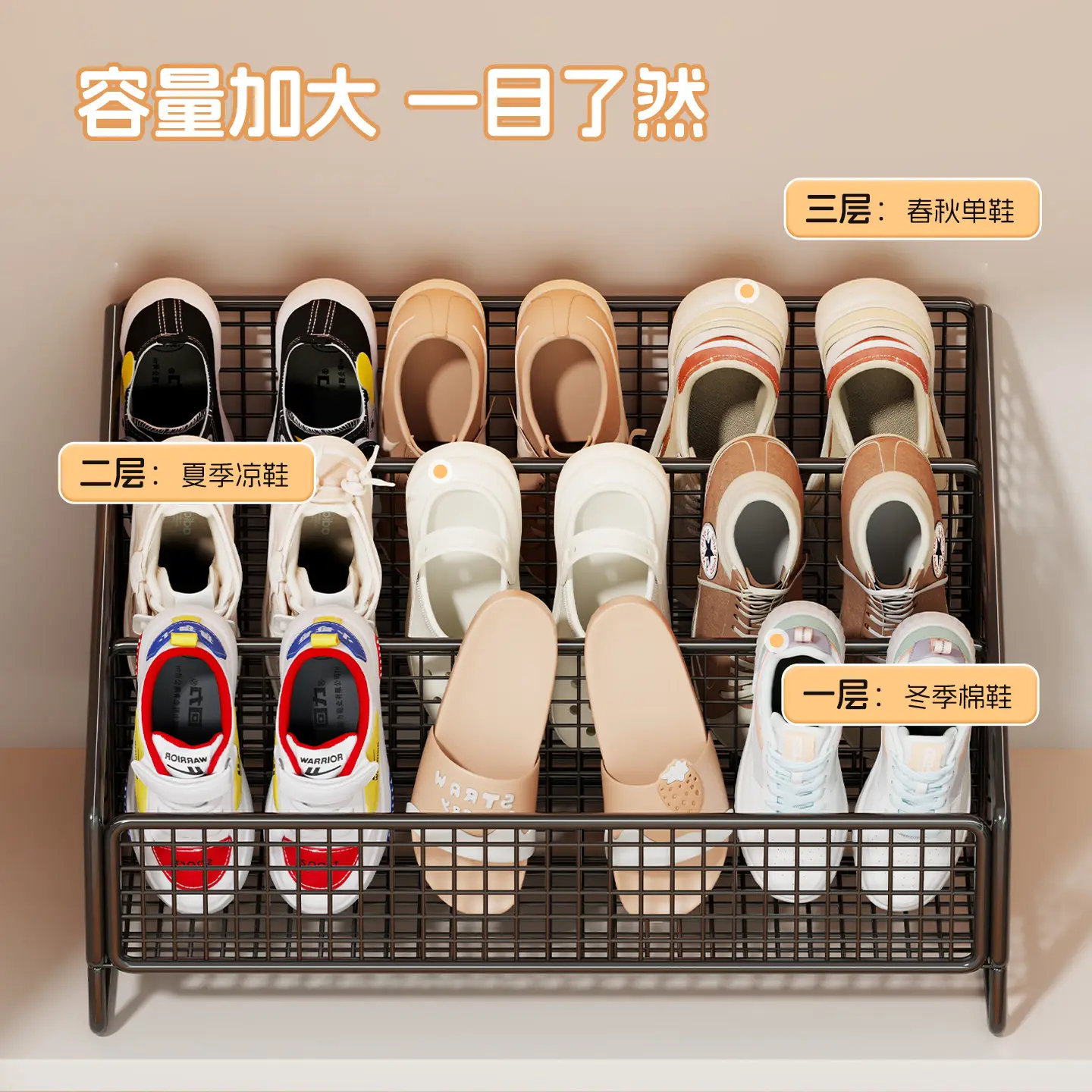 Metal Shoe Rack for Kids Room Storage 24cm x 22cm - Image 14