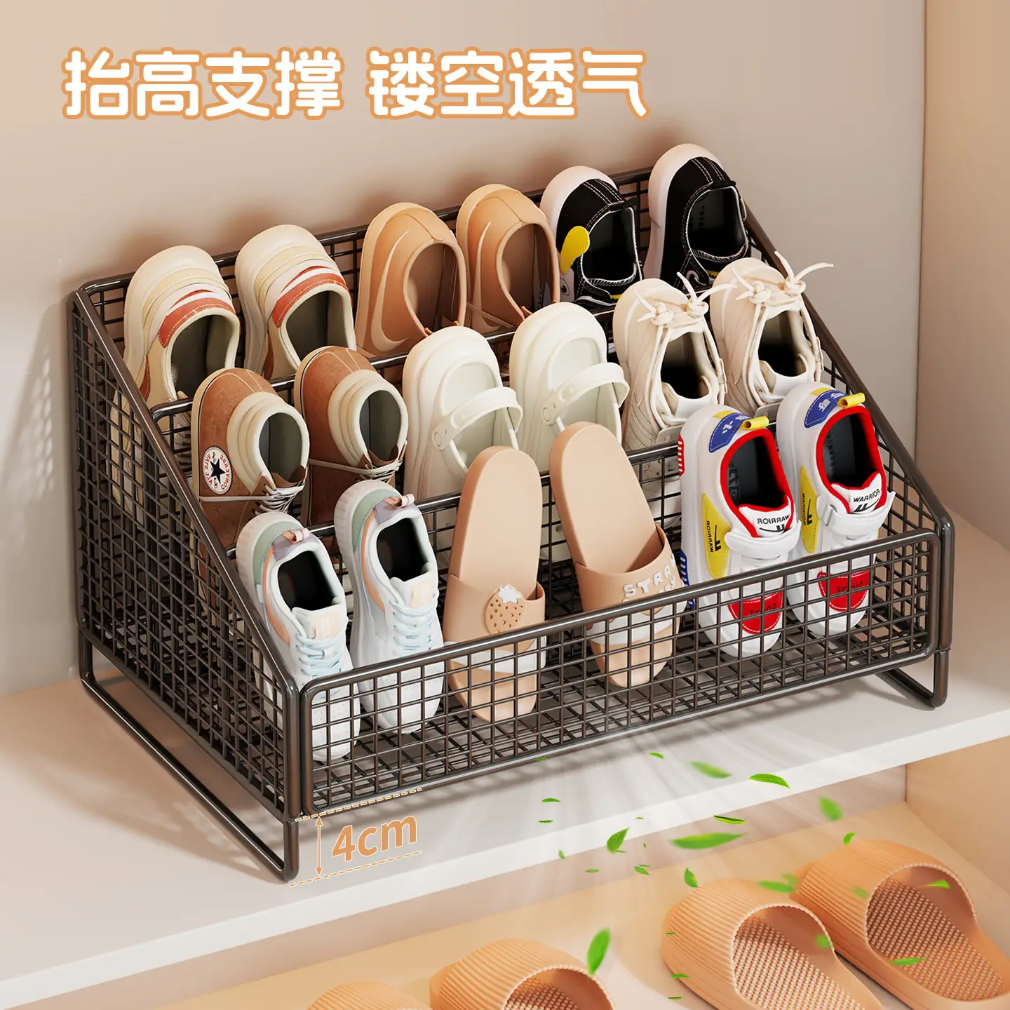 Metal Shoe Rack for Kids Room Storage 24cm x 22cm - Image 15