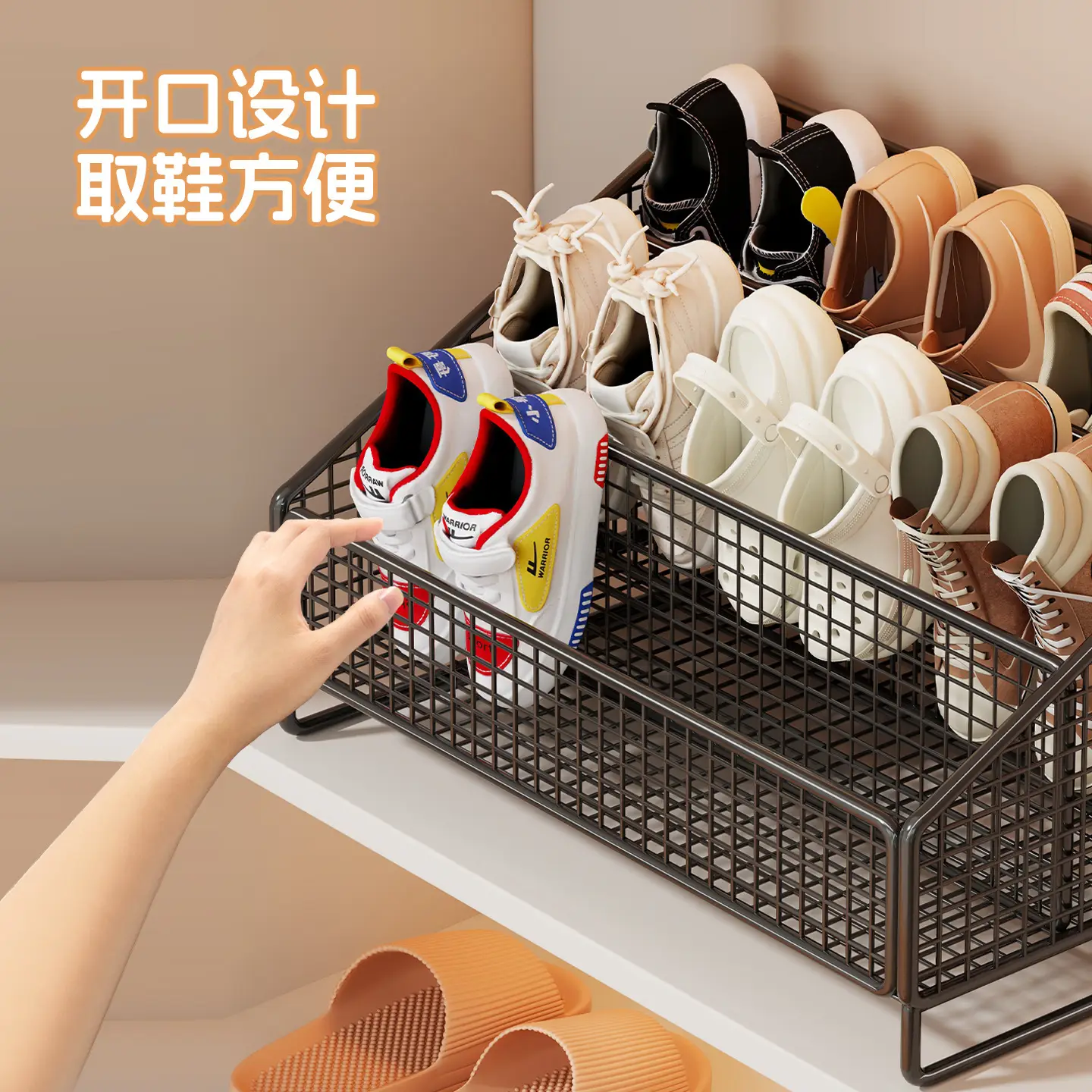 Metal Shoe Rack for Kids Room Storage 24cm x 22cm - Image 16