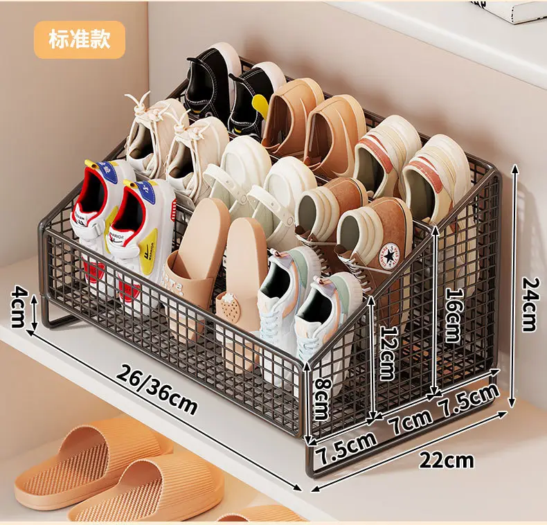 Metal Shoe Rack for Kids Room Storage 24cm x 22cm — feature 13