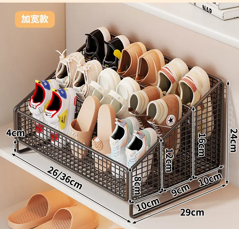 Metal Shoe Rack for Kids Room Storage 24cm x 22cm — feature 14