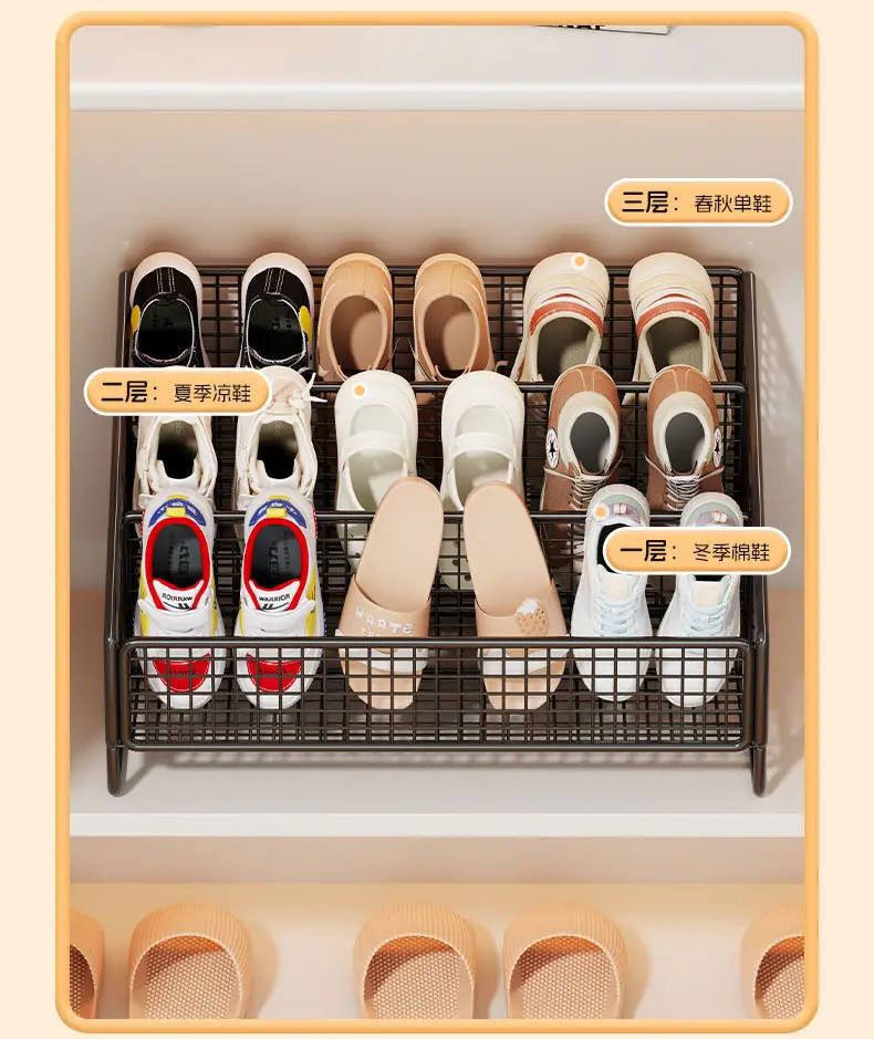 Metal Shoe Rack for Kids Room Storage 24cm x 22cm — feature 5
