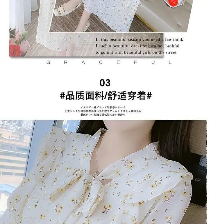 French Floral Dress for Women Spring New Goddess Style Korean Style Soft Wind Waist Slimming Date Chiffon Long Skirt — feature 5