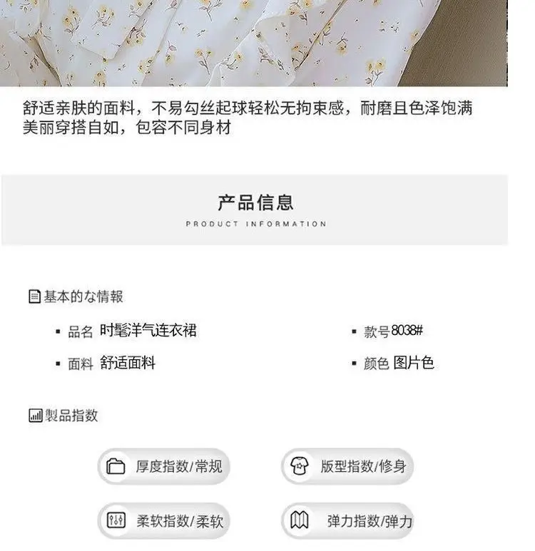 French Floral Dress for Women Spring New Goddess Style Korean Style Soft Wind Waist Slimming Date Chiffon Long Skirt — feature 6