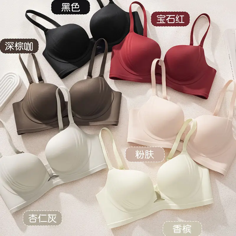 Original High-Quality Large-Breasted Slimming Underwear Without Rims, Comfortable and Soft Push-Up Anti-Sagging Adjustable Bra