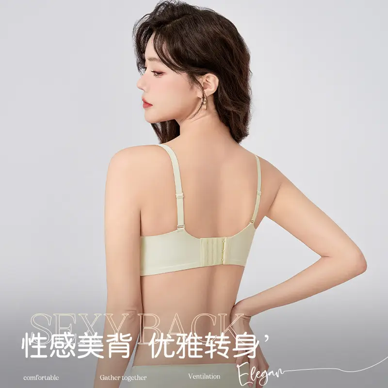 Original High-Quality Large-Breasted Slimming Underwear Without Rims, Comfortable and Soft Push-Up Anti-Sagging Adjustable Bra