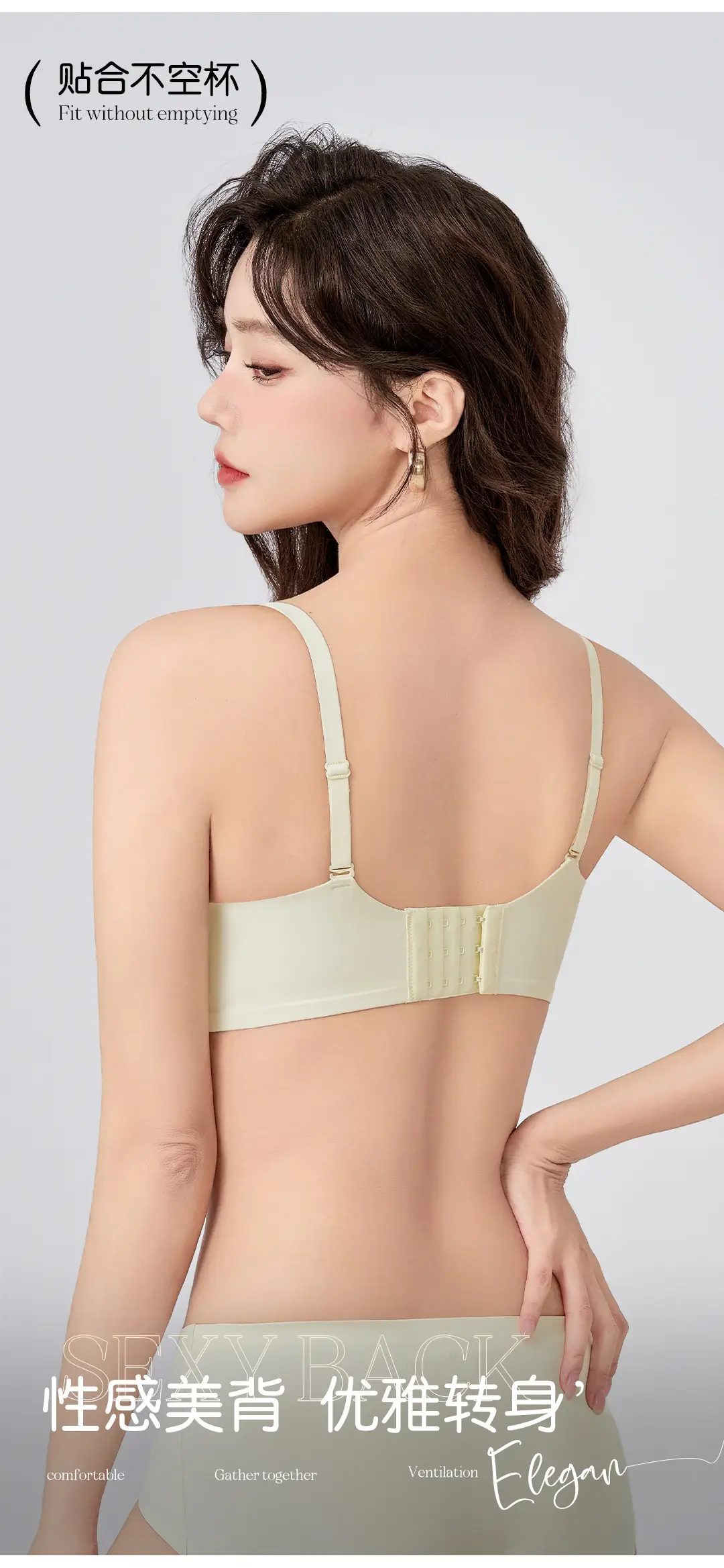 Original High-Quality Large-Breasted Slimming Underwear Without Rims, Comfortable and Soft Push-Up Anti-Sagging Adjustable Bra — feature 11