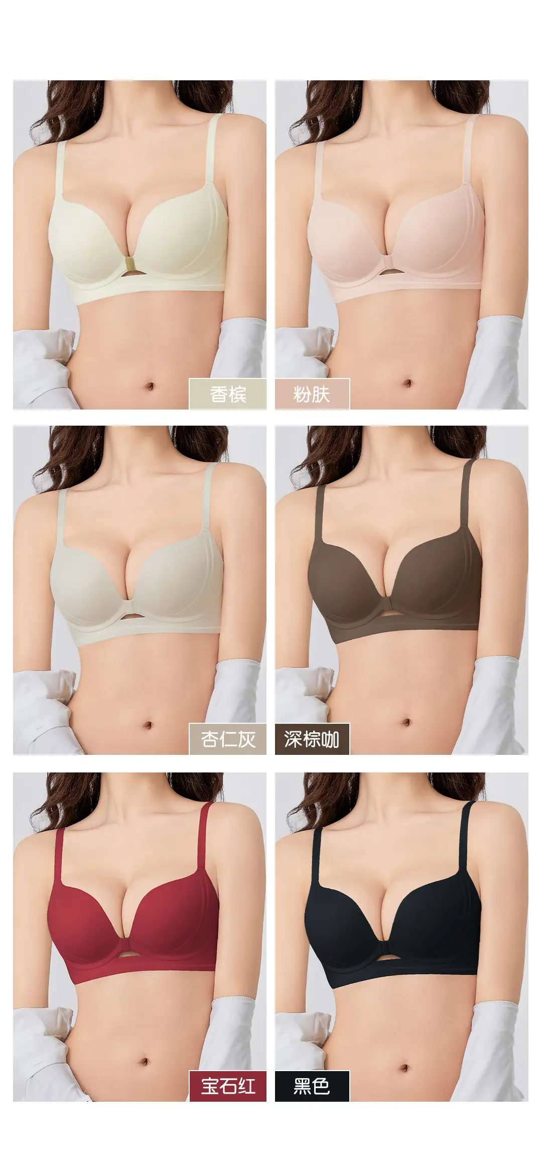 Original High-Quality Large-Breasted Slimming Underwear Without Rims, Comfortable and Soft Push-Up Anti-Sagging Adjustable Bra — feature 13