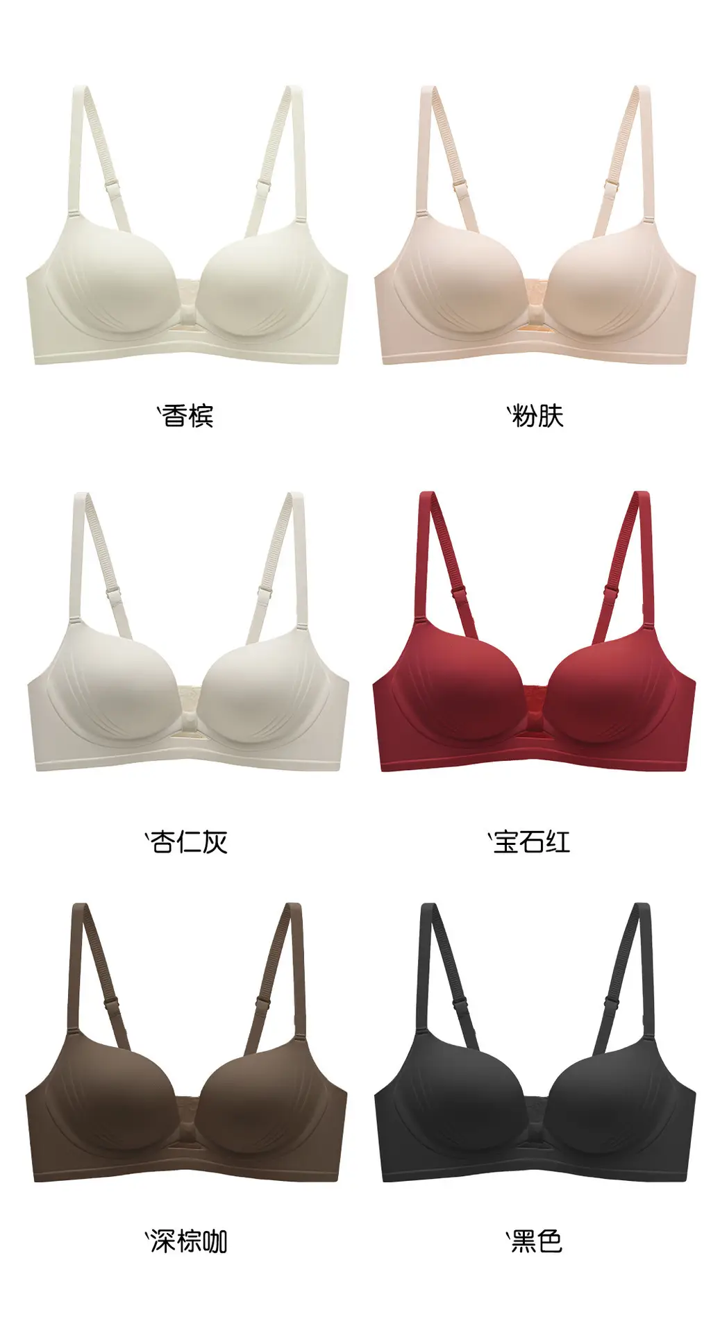 Original High-Quality Large-Breasted Slimming Underwear Without Rims, Comfortable and Soft Push-Up Anti-Sagging Adjustable Bra — feature 15