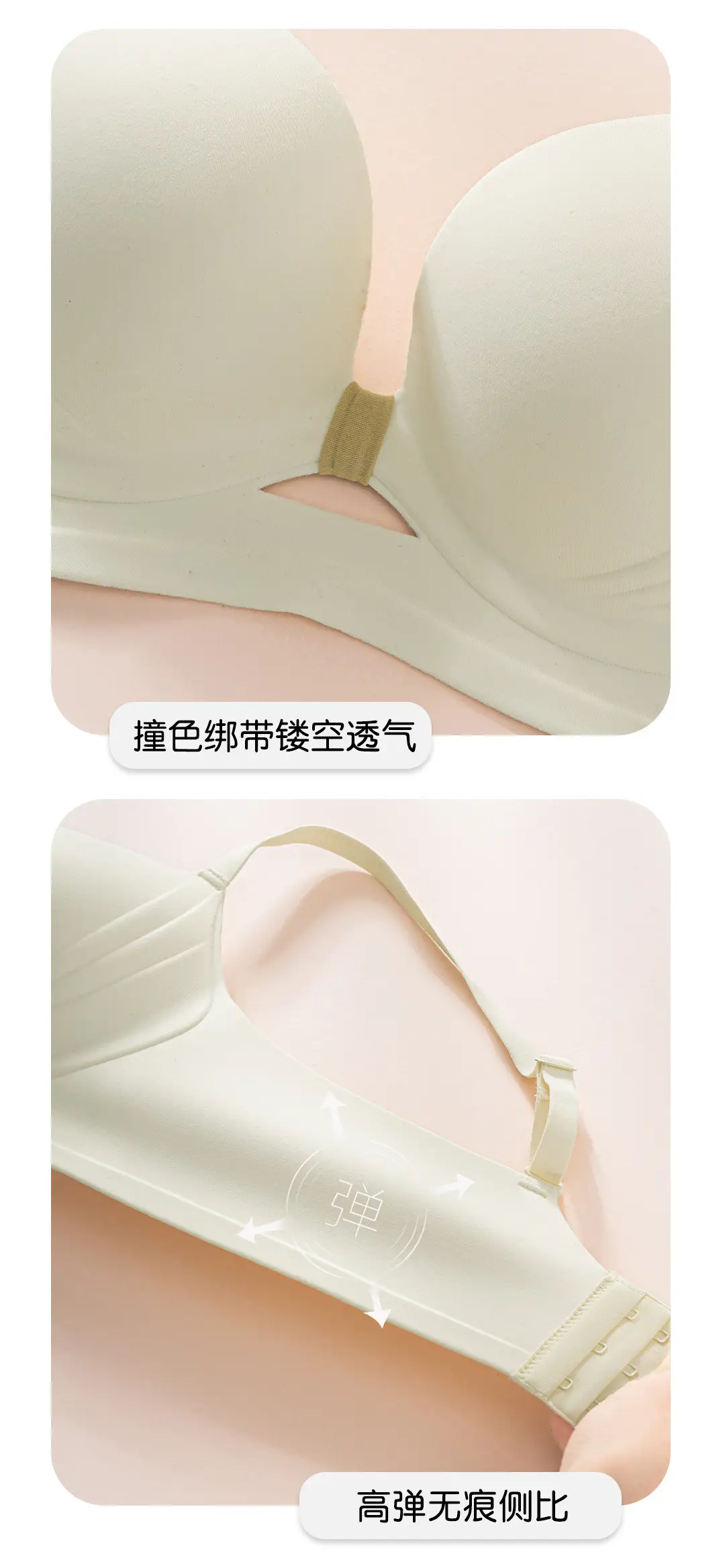 Original High-Quality Large-Breasted Slimming Underwear Without Rims, Comfortable and Soft Push-Up Anti-Sagging Adjustable Bra — feature 17