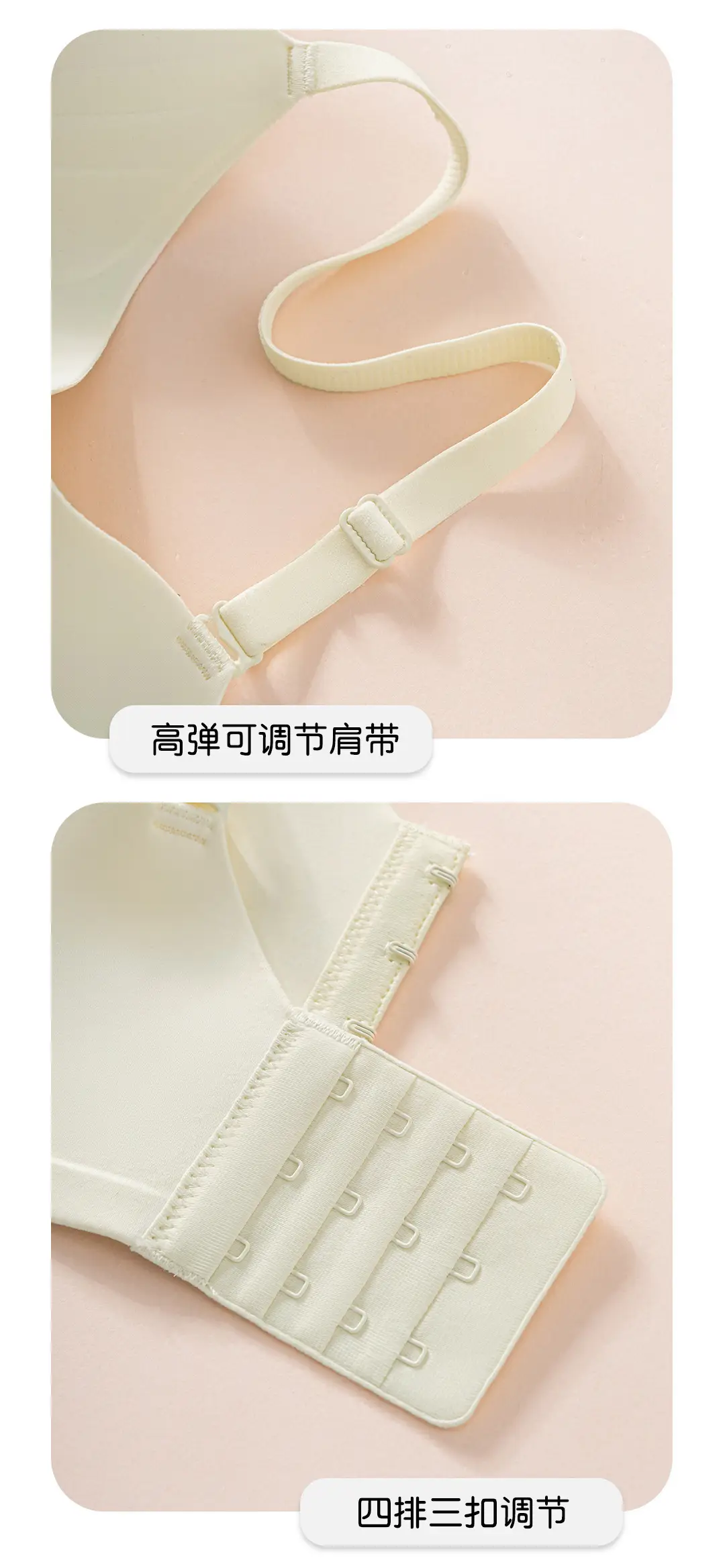 Original High-Quality Large-Breasted Slimming Underwear Without Rims, Comfortable and Soft Push-Up Anti-Sagging Adjustable Bra — feature 18