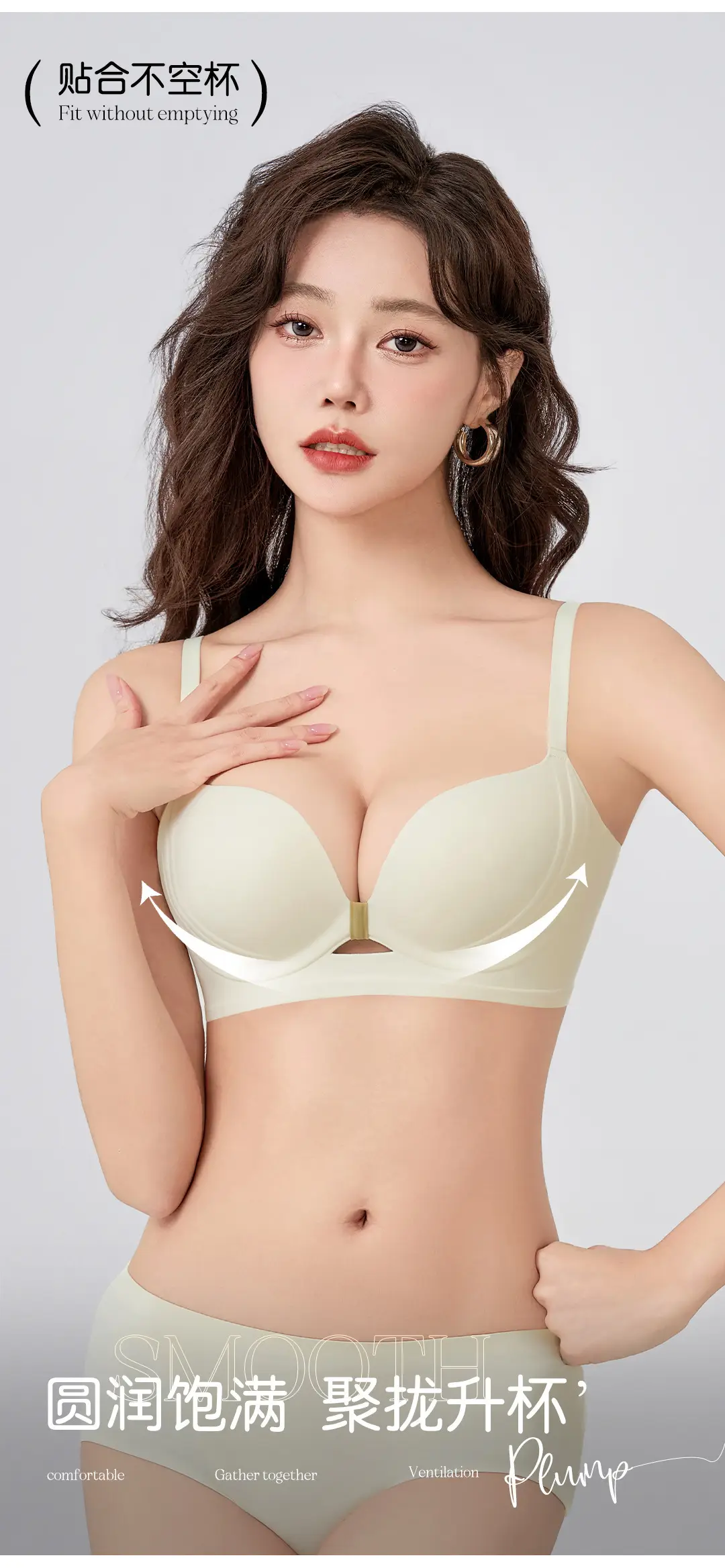 Original High-Quality Large-Breasted Slimming Underwear Without Rims, Comfortable and Soft Push-Up Anti-Sagging Adjustable Bra — feature 5