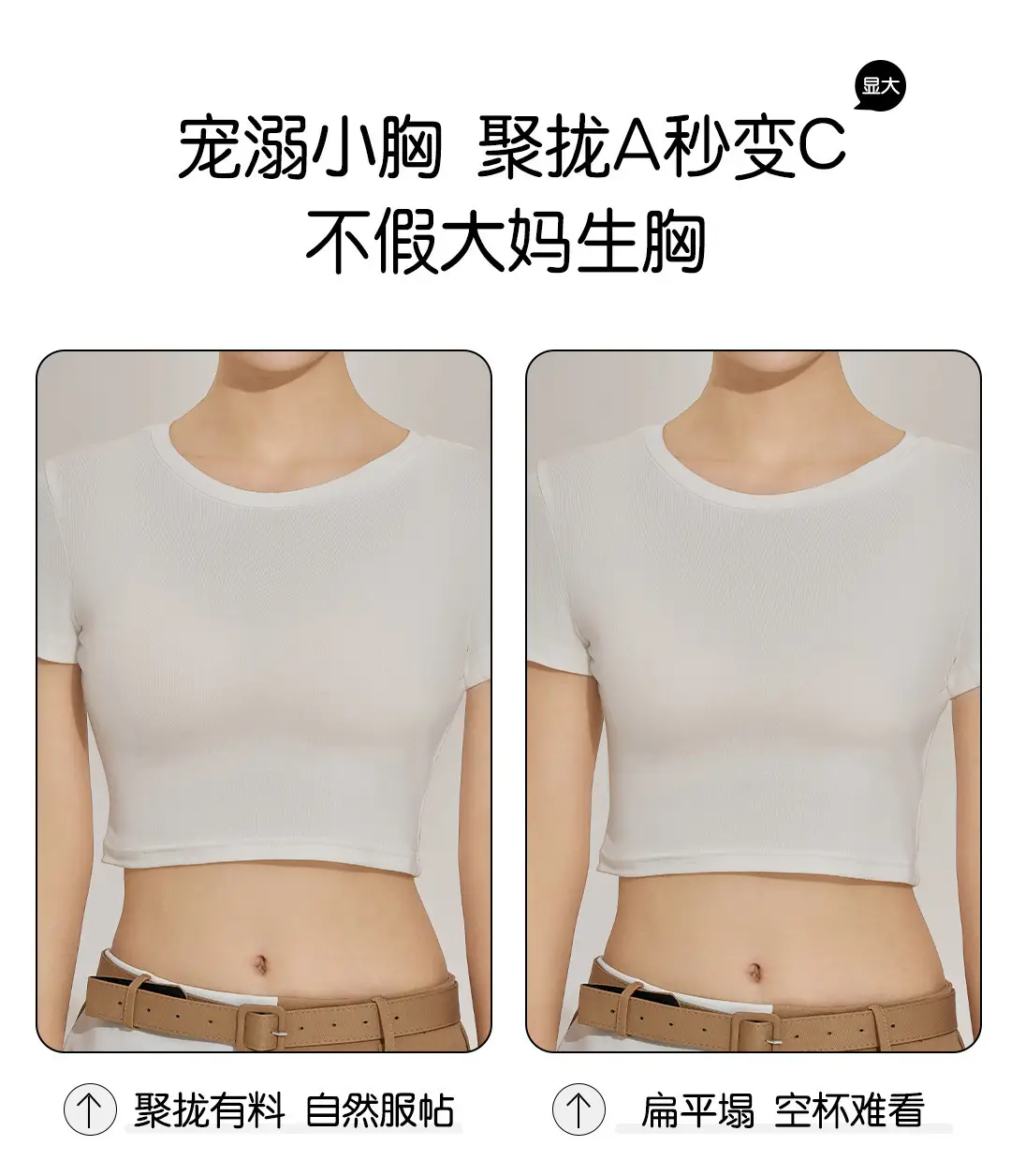Original High-Quality Large-Breasted Slimming Underwear Without Rims, Comfortable and Soft Push-Up Anti-Sagging Adjustable Bra — feature 7