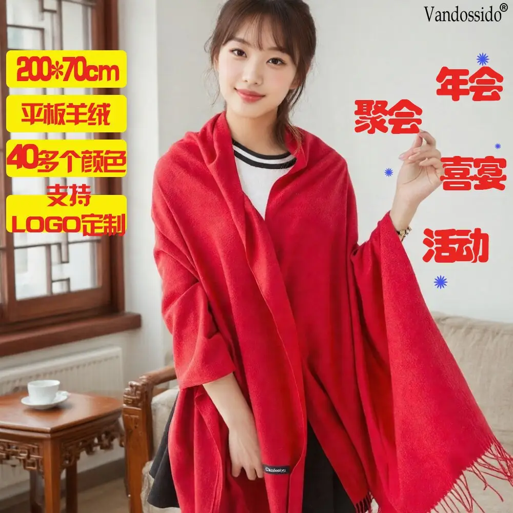 2026 Autumn/Winter Cashmere Gift Red Scarf with Logo, Annual Meeting Red Scarf, Shawl, Neck Warmer with Printed Text and Embroidery Wholesale