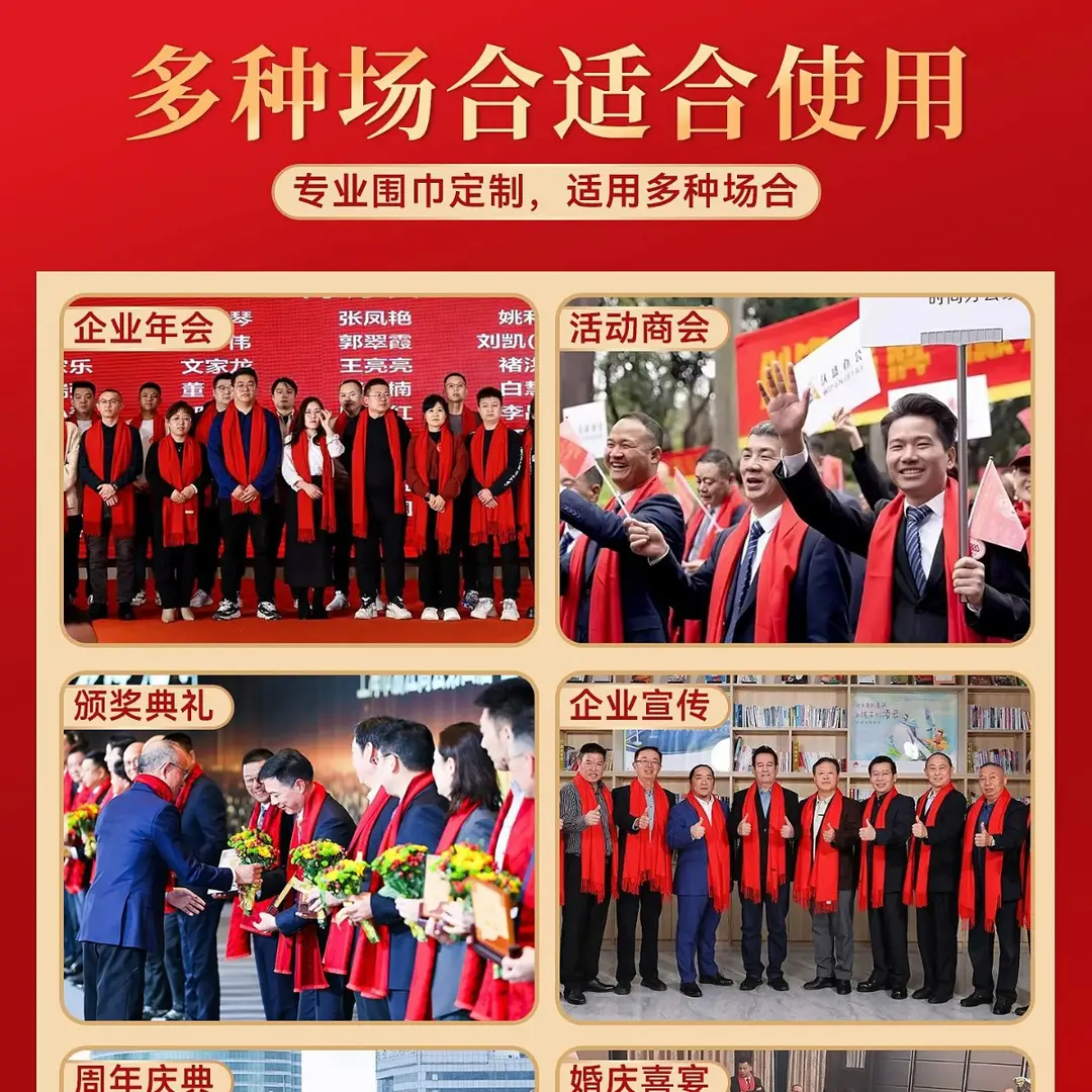 2026 Autumn/Winter Cashmere Gift Red Scarf with Logo, Annual Meeting Red Scarf, Shawl, Neck Warmer with Printed Text and Embroidery Wholesale