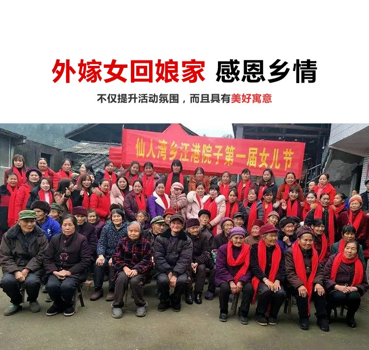 2026 Autumn/Winter Cashmere Gift Red Scarf with Logo, Annual Meeting Red Scarf, Shawl, Neck Warmer with Printed Text and Embroidery Wholesale — feature 10