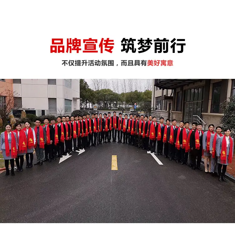 2026 Autumn/Winter Cashmere Gift Red Scarf with Logo, Annual Meeting Red Scarf, Shawl, Neck Warmer with Printed Text and Embroidery Wholesale — feature 11