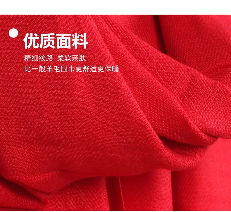 2026 Autumn/Winter Cashmere Gift Red Scarf with Logo, Annual Meeting Red Scarf, Shawl, Neck Warmer with Printed Text and Embroidery Wholesale — feature 13