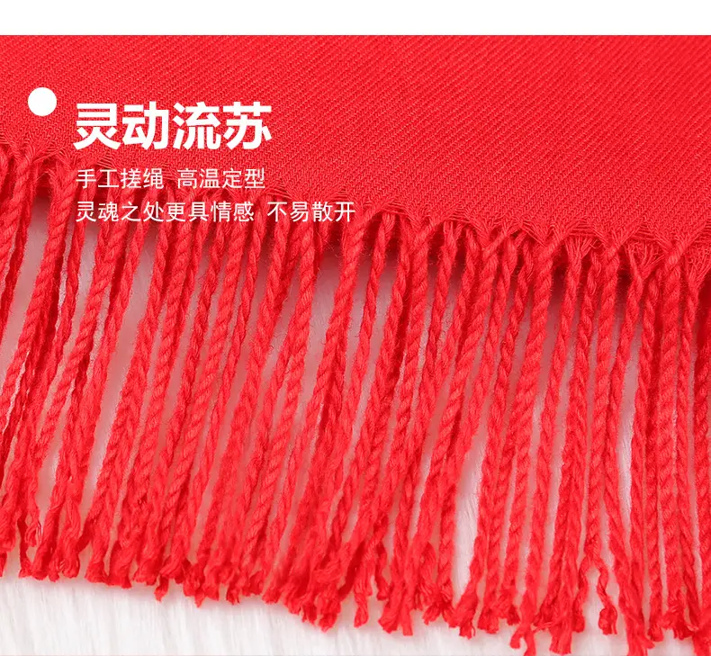 2026 Autumn/Winter Cashmere Gift Red Scarf with Logo, Annual Meeting Red Scarf, Shawl, Neck Warmer with Printed Text and Embroidery Wholesale — feature 15