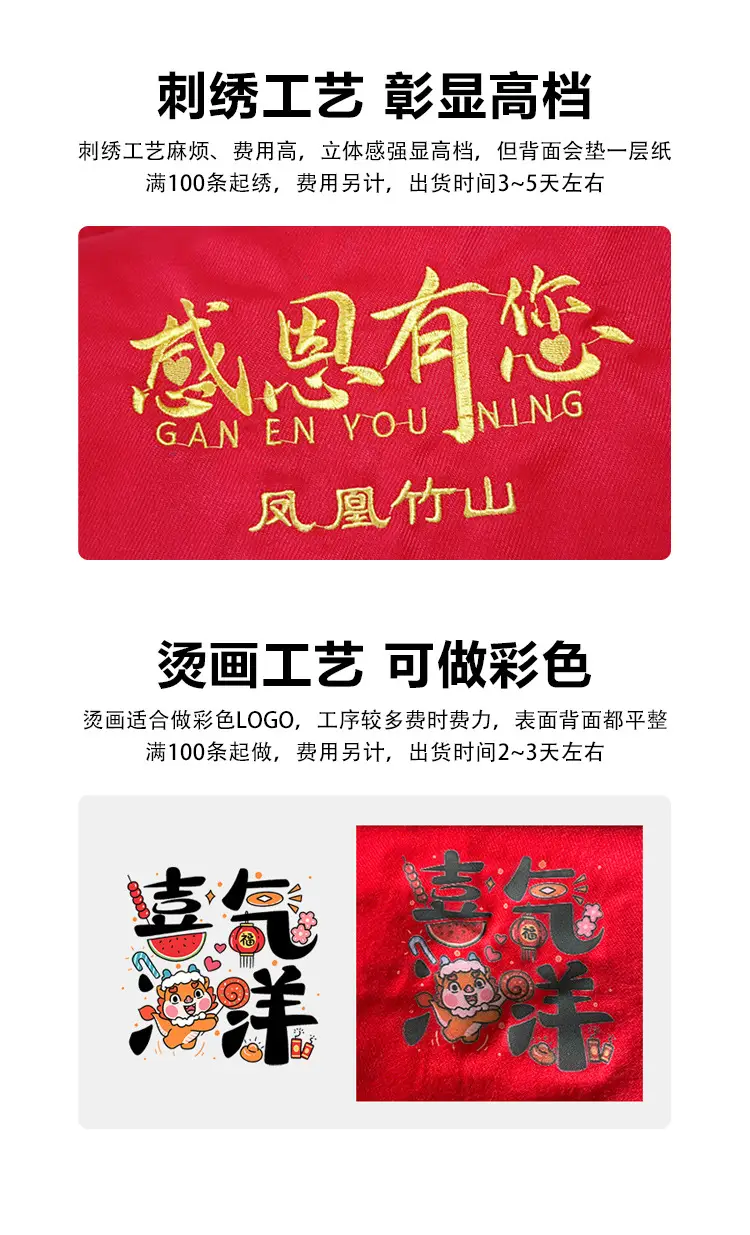 2026 Autumn/Winter Cashmere Gift Red Scarf with Logo, Annual Meeting Red Scarf, Shawl, Neck Warmer with Printed Text and Embroidery Wholesale — feature 2