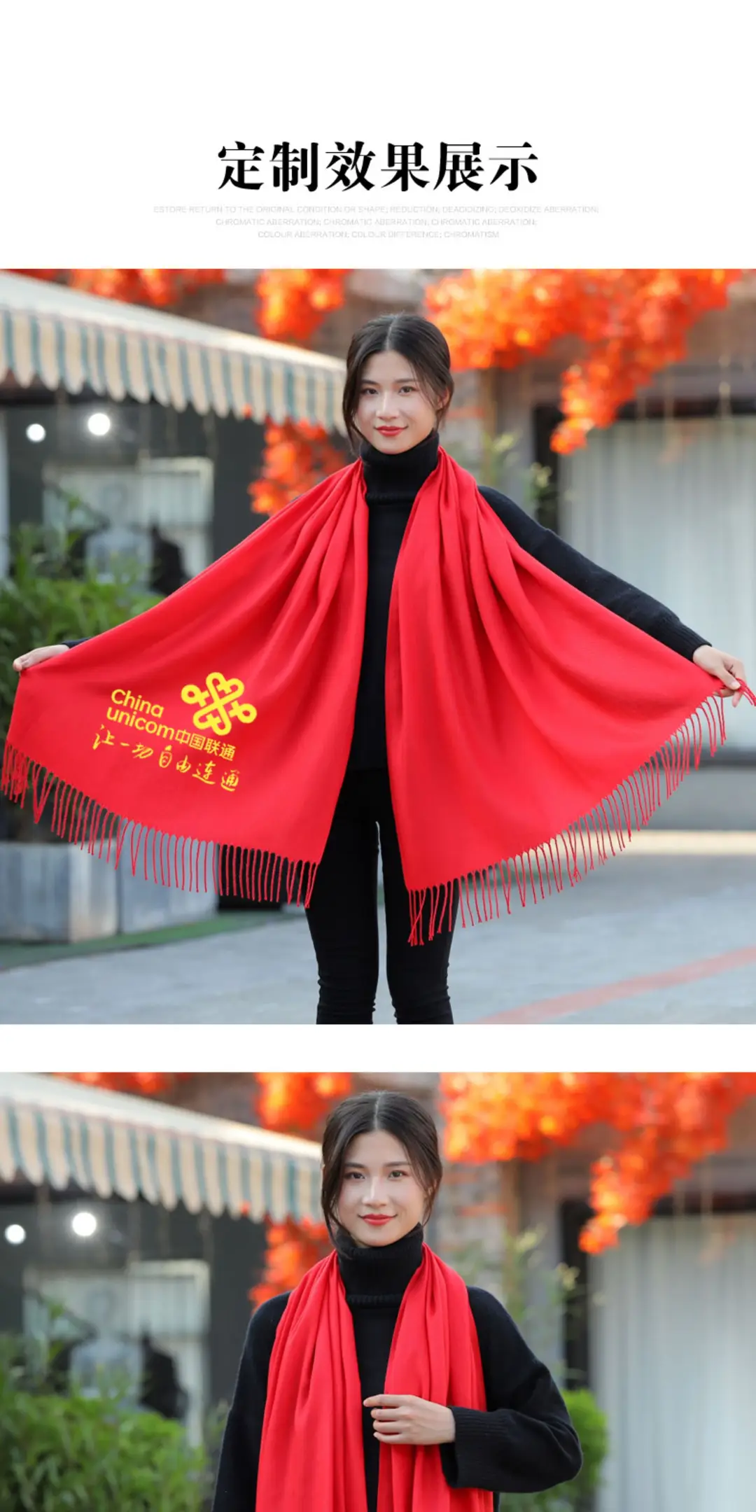 2026 Autumn/Winter Cashmere Gift Red Scarf with Logo, Annual Meeting Red Scarf, Shawl, Neck Warmer with Printed Text and Embroidery Wholesale — feature 3