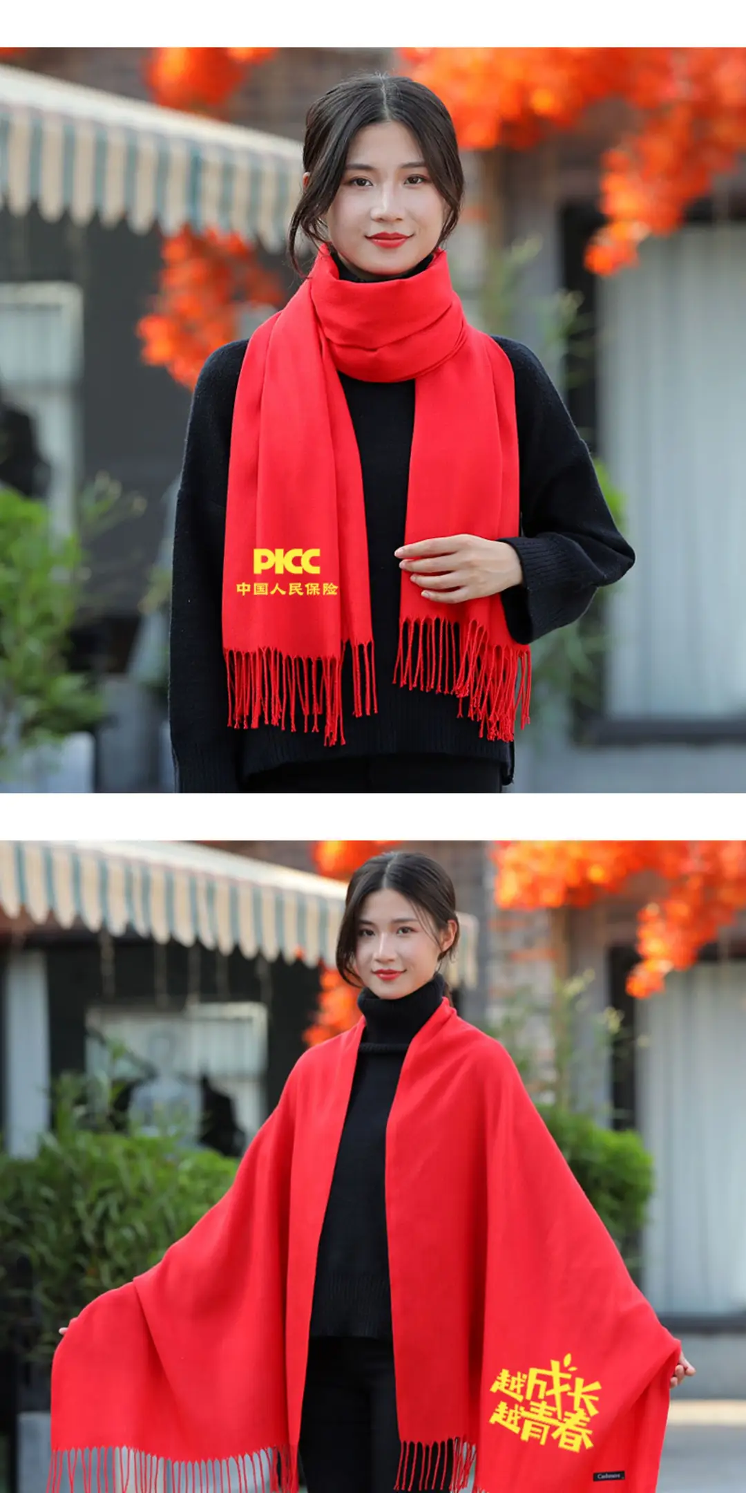 2026 Autumn/Winter Cashmere Gift Red Scarf with Logo, Annual Meeting Red Scarf, Shawl, Neck Warmer with Printed Text and Embroidery Wholesale — feature 5