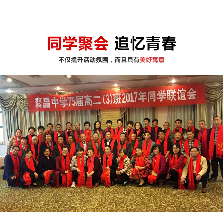 2026 Autumn/Winter Cashmere Gift Red Scarf with Logo, Annual Meeting Red Scarf, Shawl, Neck Warmer with Printed Text and Embroidery Wholesale — feature 9