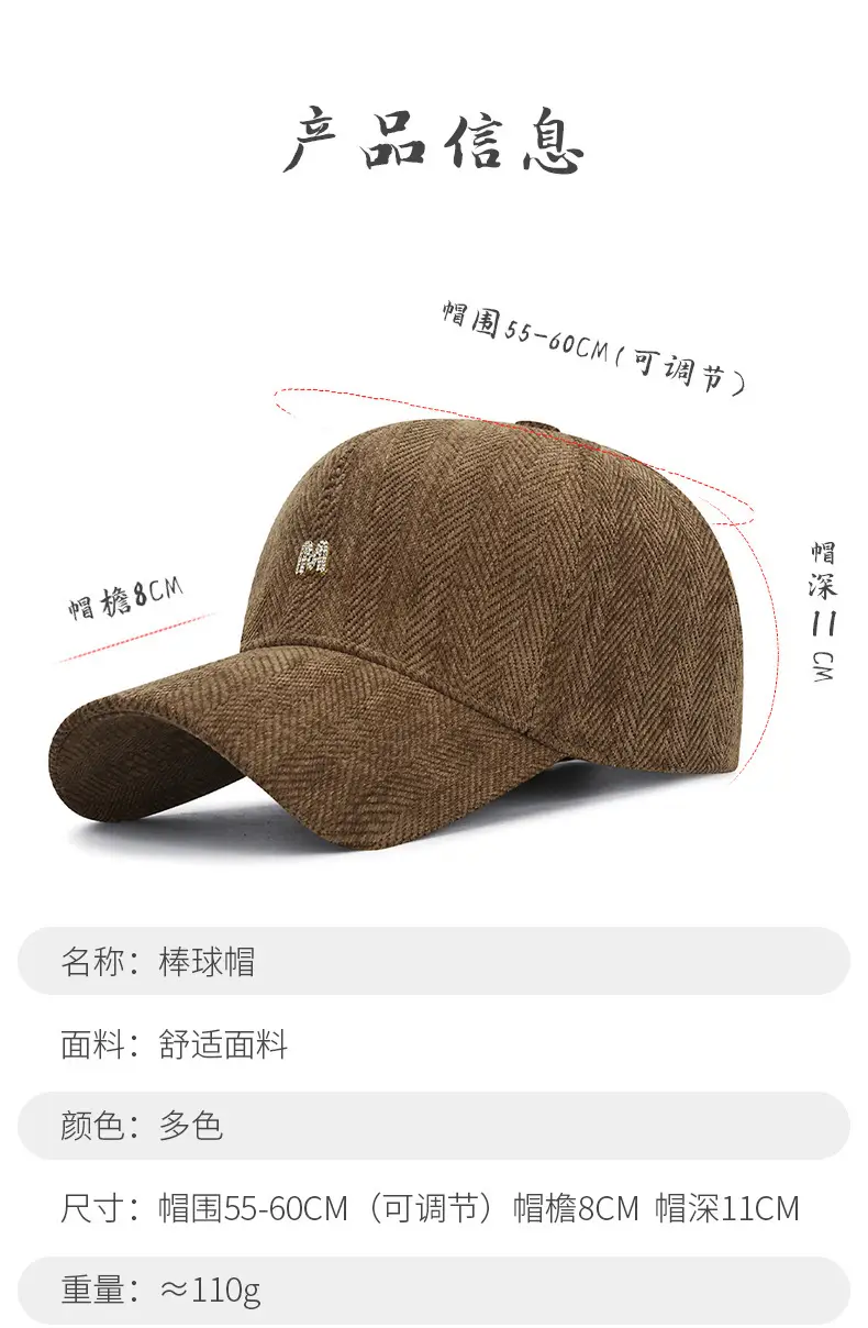Men Grey Herringbone Baseball Cap with Logo — feature 1