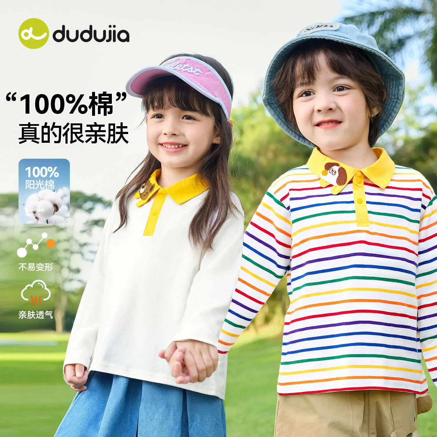 Duduja Kids Striped Cotton T-Shirt Spring - Image 6