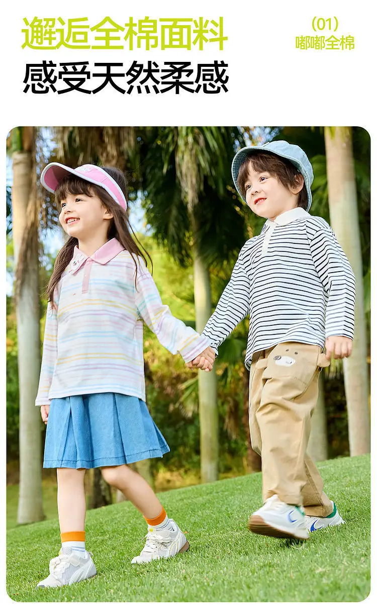 Duduja Kids Striped Cotton T-Shirt Spring — feature 5