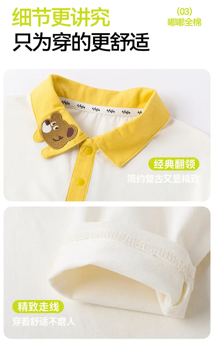 Duduja Kids Striped Cotton T-Shirt Spring — feature 8