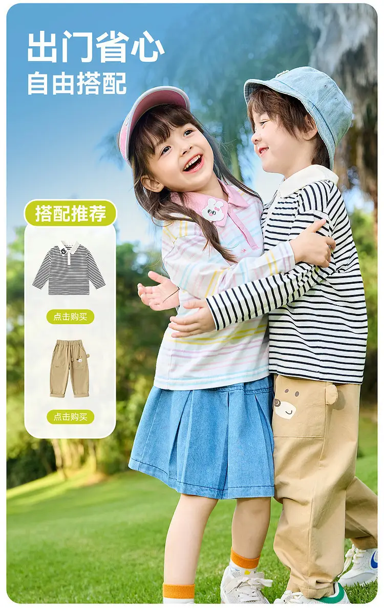 Duduja Kids Striped Cotton T-Shirt Spring — feature 9