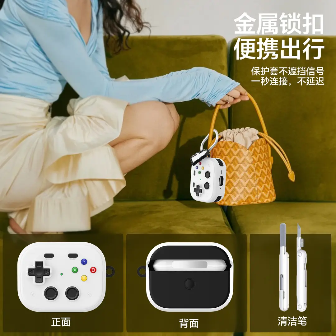 Suitable for Airpodspro3 Protective Case Apple Hard Shell Anti-Fall Protective Case Airpodspro3 Headphone Case — feature 13