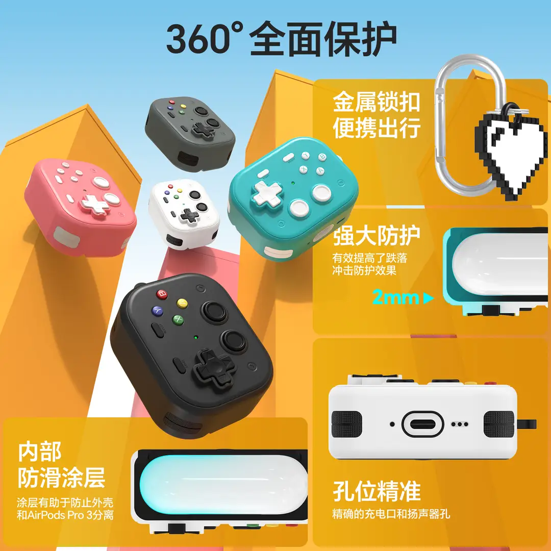 Suitable for Airpodspro3 Protective Case Apple Hard Shell Anti-Fall Protective Case Airpodspro3 Headphone Case — feature 8