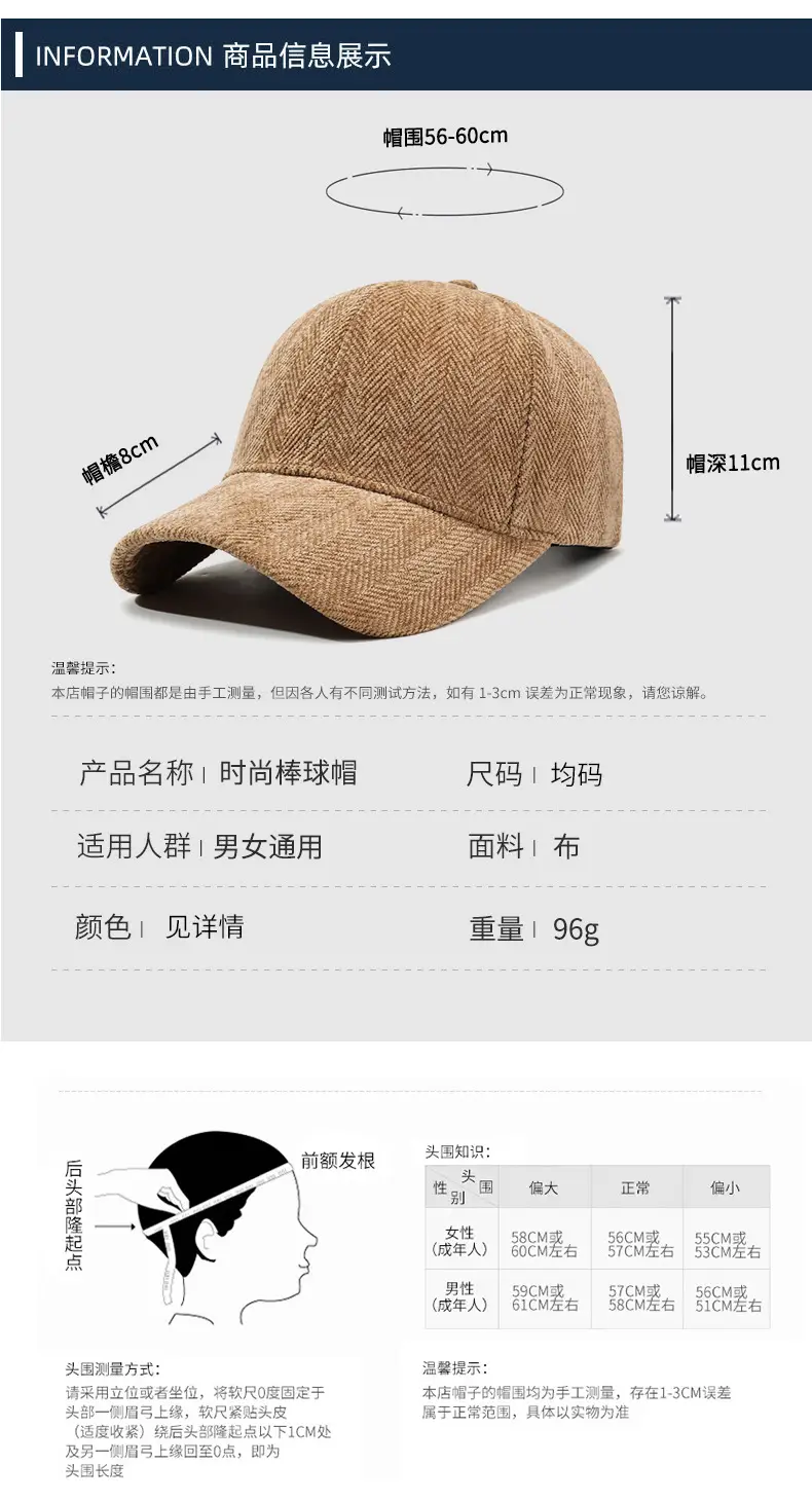 Men's Black Herringbone Cap Small Thickened British Peaked — feature 6