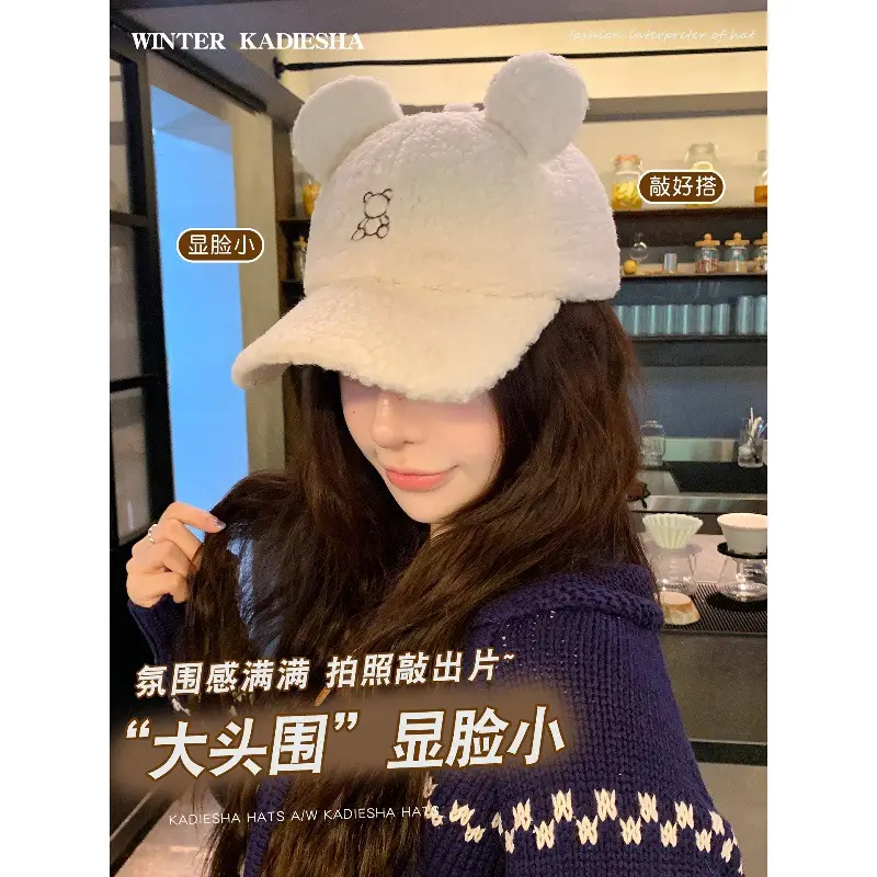 Japanese-Style Bear Cap for Women Warm Duckbill Cap