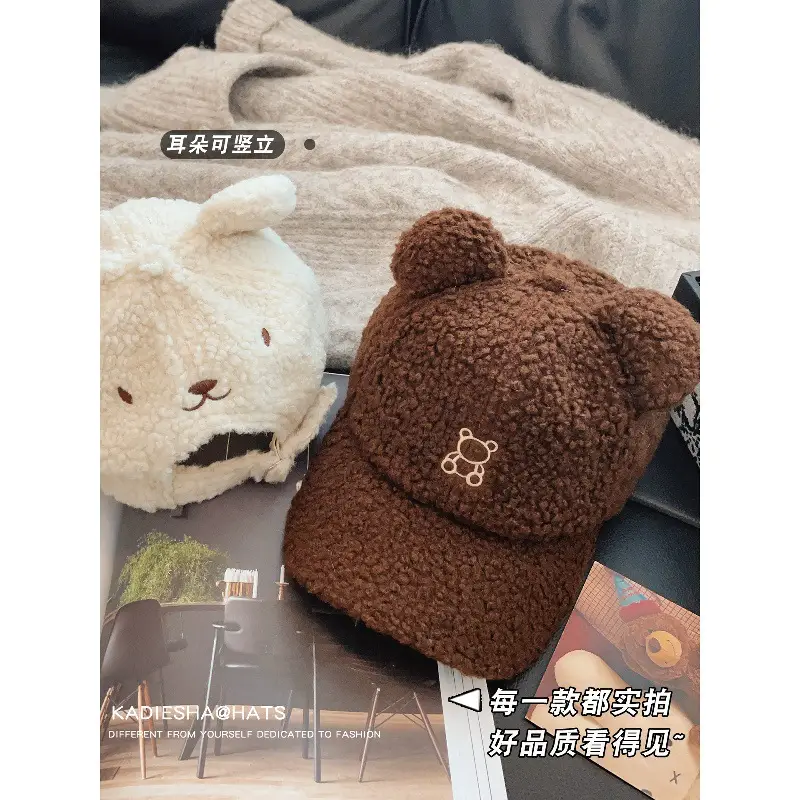 Japanese-Style Bear Cap for Women Warm Duckbill Cap