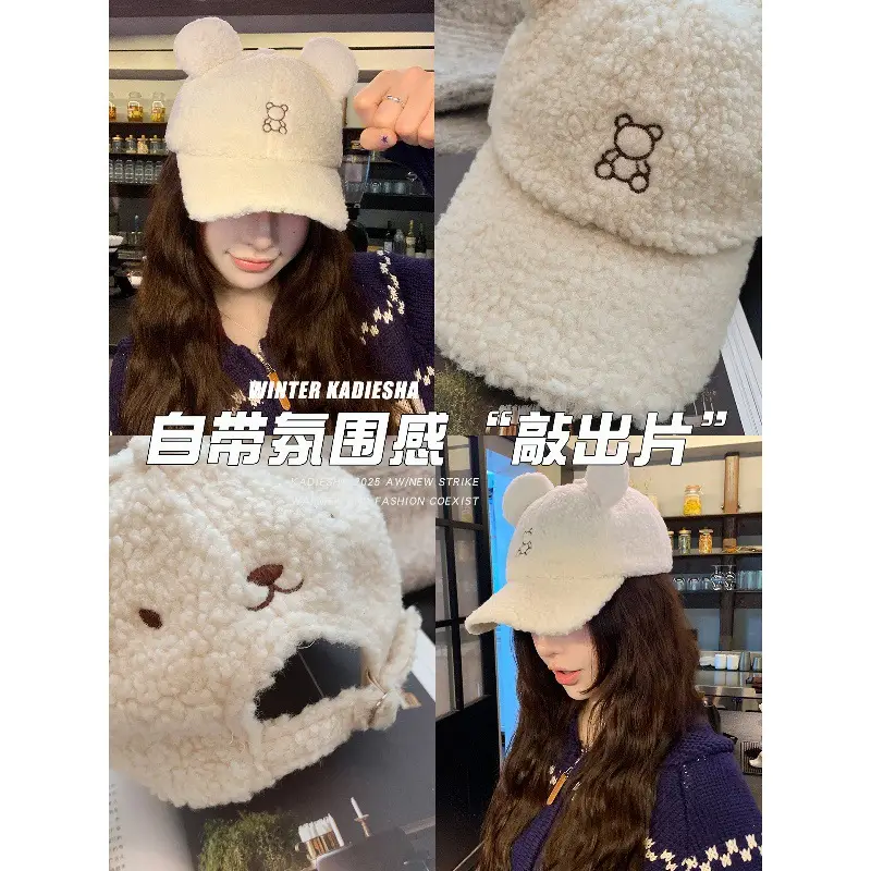 Japanese-Style Bear Cap for Women Warm Duckbill Cap