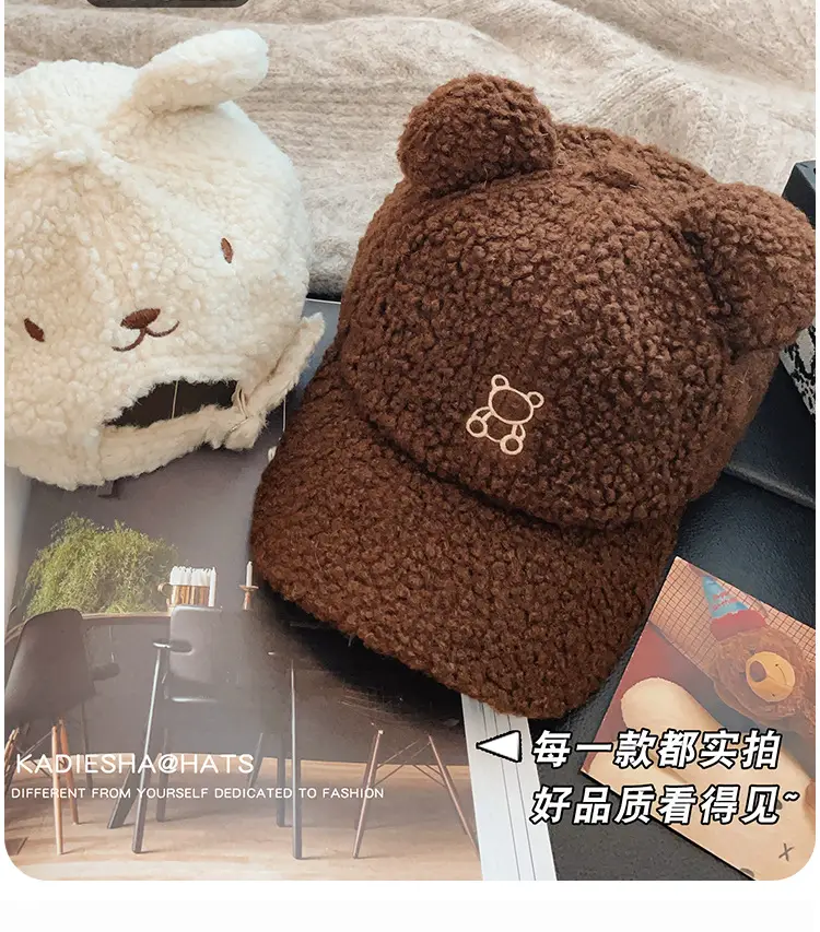 Japanese-Style Bear Cap for Women Warm Duckbill Cap — feature 4