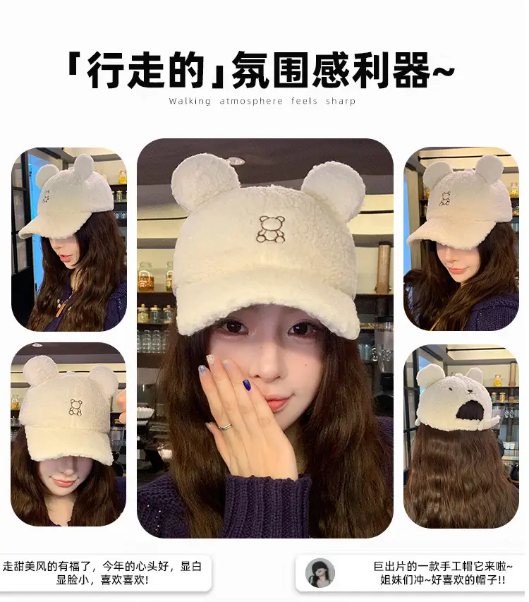 Japanese-Style Bear Cap for Women Warm Duckbill Cap — feature 5