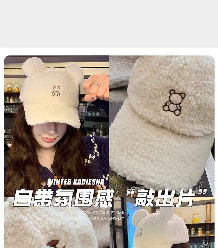 Japanese-Style Bear Cap for Women Warm Duckbill Cap — feature 7