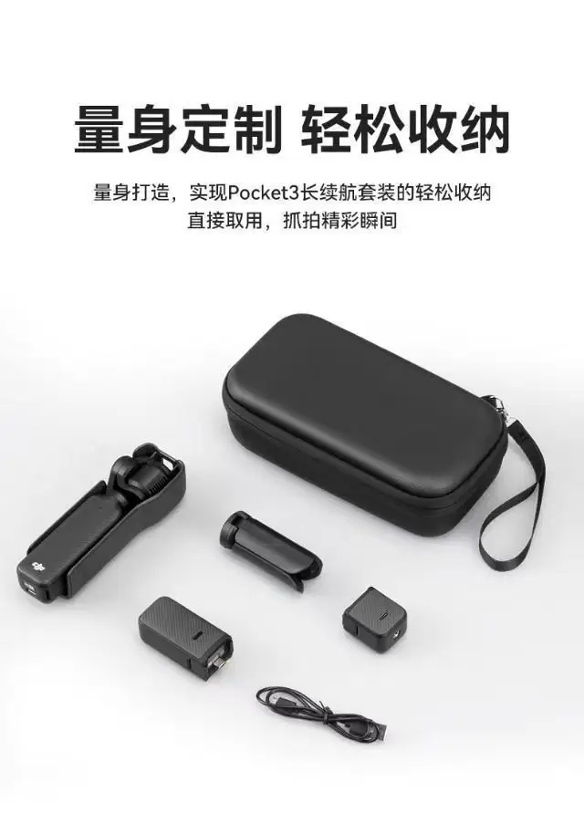 Suitable for Dji Pocket 3/4, Hard-Shell Anti-Fall Camera Storage Bag, Portable Anti-Loss Accessory Protective Case — feature 2