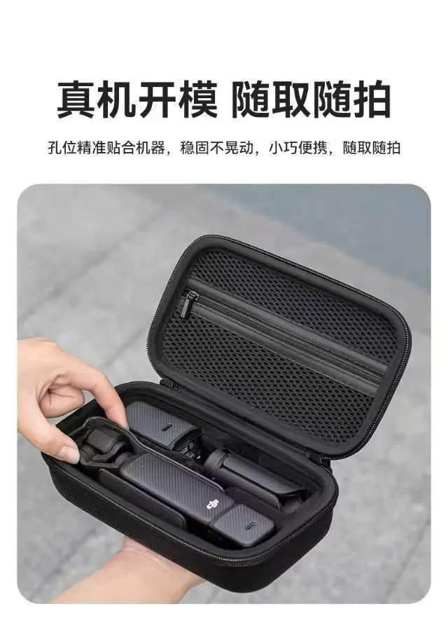 Suitable for Dji Pocket 3/4, Hard-Shell Anti-Fall Camera Storage Bag, Portable Anti-Loss Accessory Protective Case — feature 3