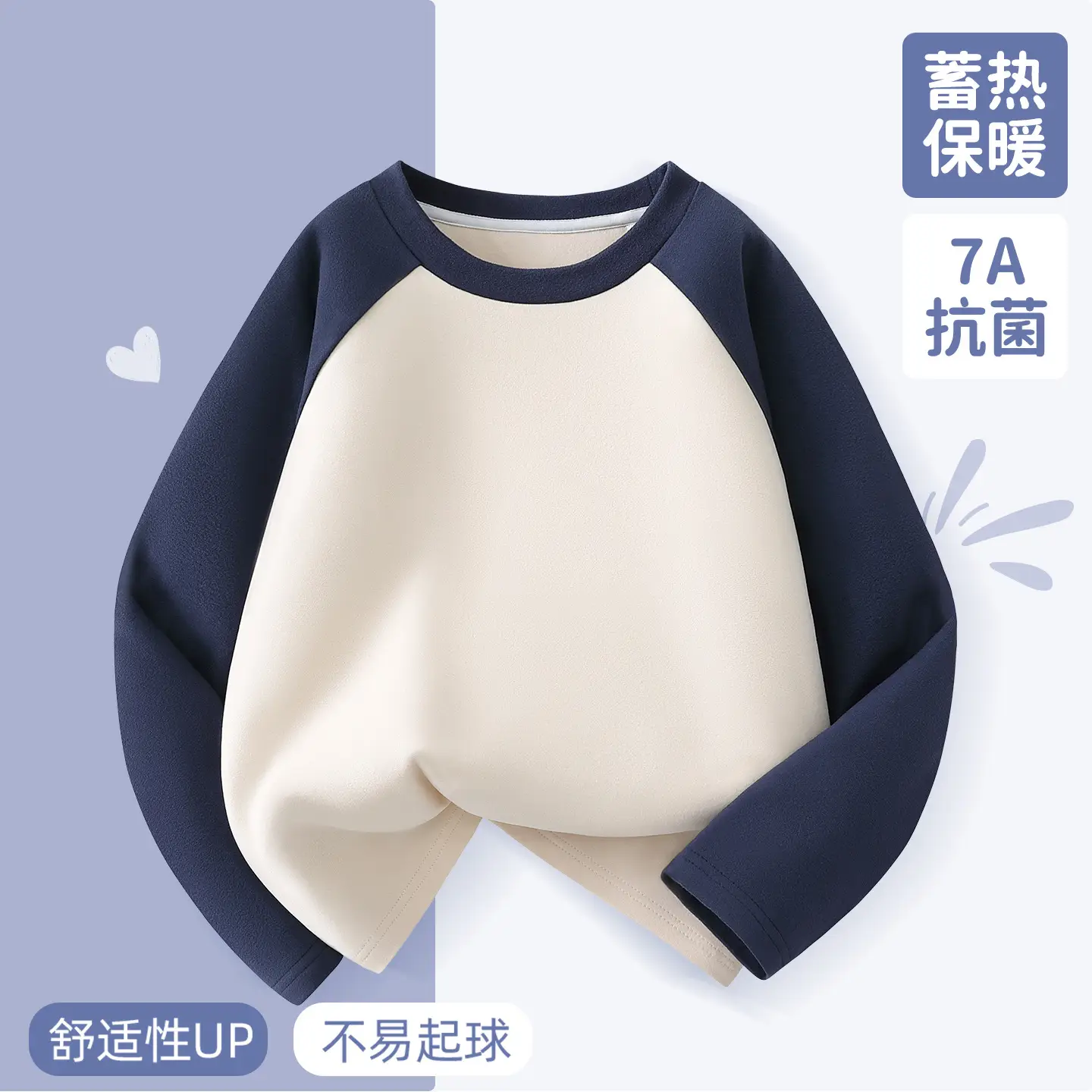 Boys Thermal Long Sleeve T-Shirt Cream Navy 7A - Image 2