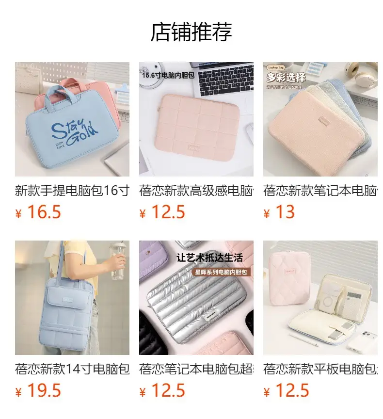 Beilian Laptop Bag New Model 14inch Suitable for Apple and Huawei Laptop Bags Waterproof Commuting Sleeve Bag — feature 1